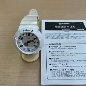 CASIO Baby-G カシオ ベイビー-G ショックレジスト腕時計 5232 BGA-132 7BJF ホワイト