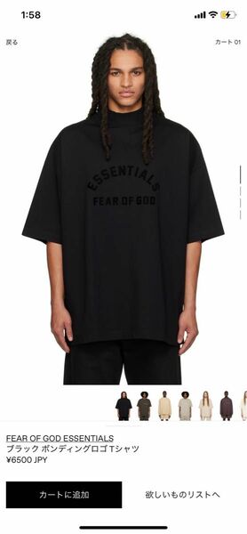 エッセンシャルズ Essentials Fear of God FOG ブラック ボンディング ロゴ Tシャツ サイズ S