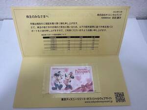 東京ディズニーリゾート 株主優待 ディズニーランド ディズニーシー パスポート 1枚 有効期限2024年1月31日まで