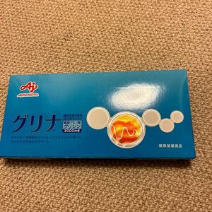 新品　未開封　味の素グリナ　睡眠アミノ酸3000ｍｇ　グレープフルーツ味　スティック30本入り