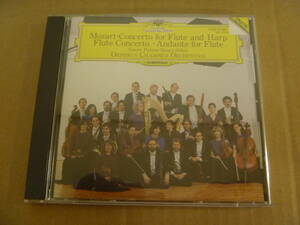 　モーツァルト　:　フルート協奏曲 第1番　・　フルートとハープのための協奏曲　オルフェウス室内管弦楽団　[1988年]　⑯