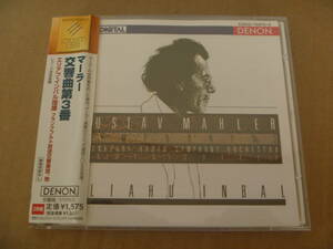 　【帯付2CD】　インバル　|　マーラー　:　交響曲第3番　[1985年]　⑨