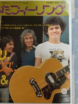 即決★【EP】元「ザ・モンキーズ」THE MONKEES ドレンツ・ジョーンズ・ボイス&ハート”いかしたフィーリング／ユー・アンド・アイ“ 日本盤_画像3