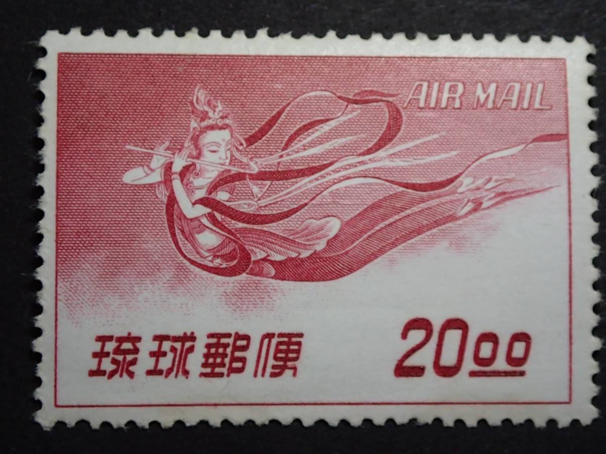 天女航空18Byプルーフ切手