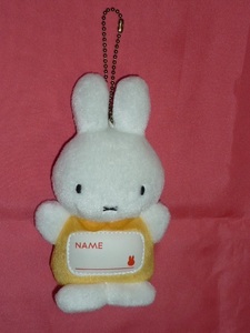  ultra rare! Kawai i! 1997 year Miffy name holder soft toy key chain ②