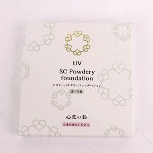 . raw .UV SC powder Lee foundation heart flower. . oak ru unopened cosme cosmetics lady's 10g size saiseisha