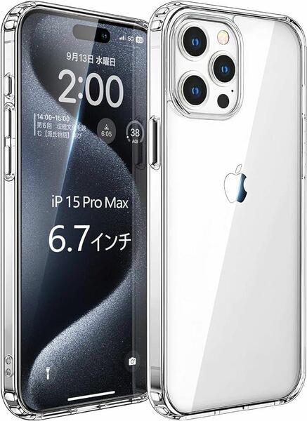 2306300☆ Vikisda iPhone15 Pro Max 用 ケース クリア『2023年9月発売』iPhone15Pro Max 専用 保護カバー 透明 PC背面+TPUバンパーケース