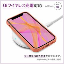 2306292☆ MINTY iPhone13 mini ケース シリコン 耐衝撃 指紋防止 ハニーレモン_画像6