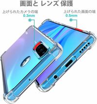 2306298☆ HUAWEI P30 Lite ケース LAYJOY 耐衝撃 透明ソフトTPU ァーウェイ Nova 4e カバー [米軍MIL規格取得 全面保護 角保護…_画像4