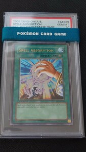 1円スタート 遊戯王　魔法吸収　Spell Absorption 　Asian English　PSA10 レリーフ　旧アジア　世界4枚 FET AE039