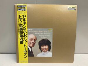 LP ベートーヴェン, 小沢征爾, ボストン交響楽団 ピアノ協奏曲第4番 ト長調 作品58 TELARC