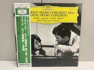 LP/GF Martha Argerich Piano Concerto No. 3 MG2128 Grammophon Japan Vinyl【964】帯付 アルゲリッチ 