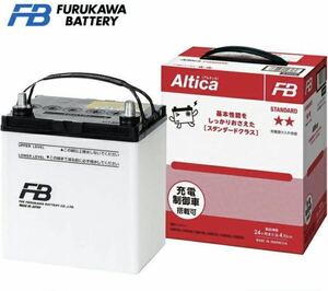 送料無料　古河 AS バッテリーAltica 75D23L 充電制御対応