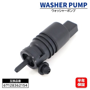 BMW X3 series E83 window washer pump 67128362154 2108690821 interchangeable goods 6 months guarantee 3.0d 3.0i 3.0sd 3.0si