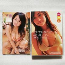 小林ユリ オトナになんかならないで。 DVD 2005ミスヤングマガジン [自_画像1