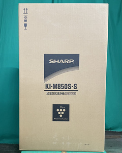 【新品】SHARP床置き型プラズマクラスター加湿空気清浄機　KI-M850S-S