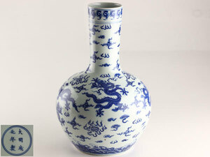中国美術　大明成化年製　染付　雲龍図　花瓶　高さ30ｃｍ　L2203