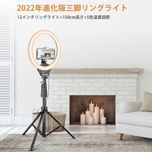 UBeesize 12インチLEDリングライト 157cm三脚付き 撮影ライト スマホクリップ式 女優ライト ビデオライト 高輝度 自撮り/ビデオ録画の画像5