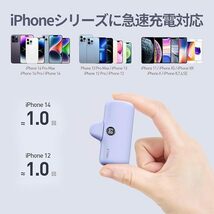 iWALK モバイルバッテリー 超小型 iPhone 4800mAh コネクター内蔵 コードレス 軽量 直接充電 急速充電_画像6