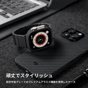 PITAKA Apple Watch Ultra/Ultra2 対応 ケース 49mm 適用 カバー 軽量 極薄 全面保護 傷つきにくい 600Dアラミド繊維 カーボン風 ブラックの画像6