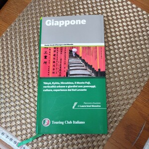 giappone 英語ガイドブック　２９ドル３７９ ページ　日本各地　