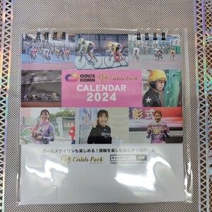 ガールズ競輪 卓上カレンダー　2024 卓上