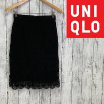 UNIQLO★ユニクロ★レーススカート★サイズM　A-46_画像1