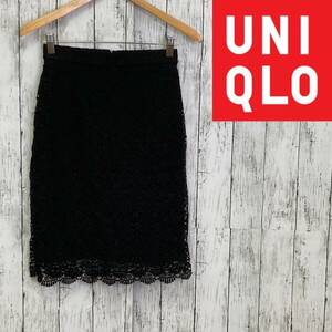 UNIQLO★ユニクロ★レーススカート★サイズM　A-46