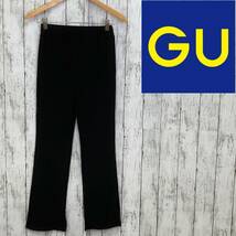 GU★ブランド★リブスリット ストレートパンツ★サイズS　A-50_画像1