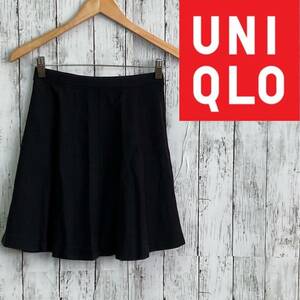 UNIQLO★ユニクロ★ポンチフレアスカート★サイズS　A-52