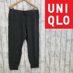 UNIQLO★ユニクロ★ウルトラストレッチ スウェットパンツ★サイズXL　A-74