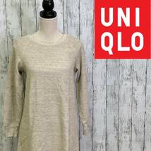 UNIQLO★ユニクロ★ワッフルクルーネックワンピース★サイズS　A-83_画像1