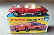 ★MATCHBOX　マッチボックス　Superfast３６「HOT ROD　DRAGUAR」（１９７０）　未使用　元箱あり★_画像2