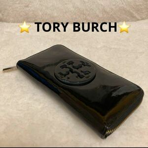 ☆ TORY BURCH ☆ トリーバーチ シャイニング加工 ジッピーウォレット