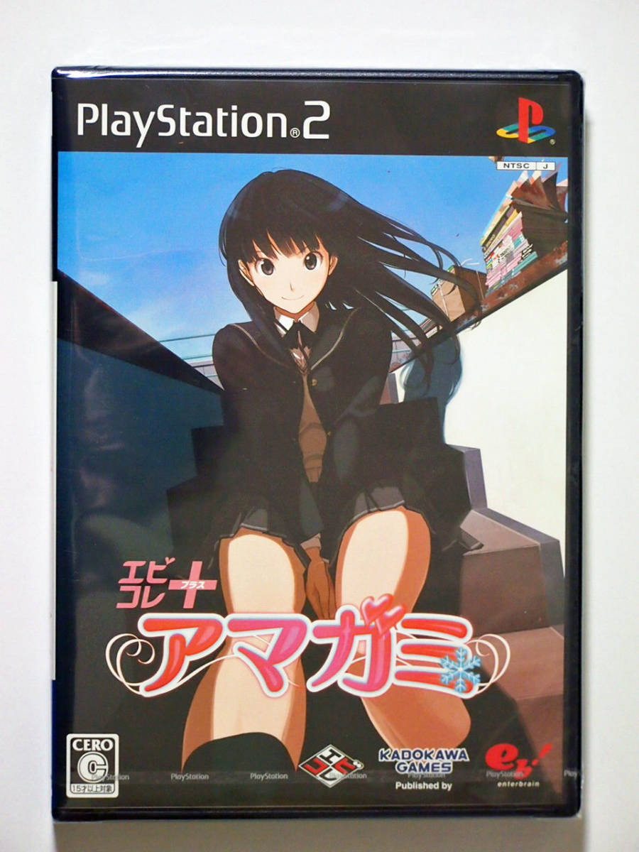 2024年最新】Yahoo!オークション -アマガミ エビコレ ps2の中古品 