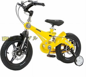 人気商品★ 子供用自転車 幼児自転車 ダブルディスクブレーキマグネシウム 補助輪付き