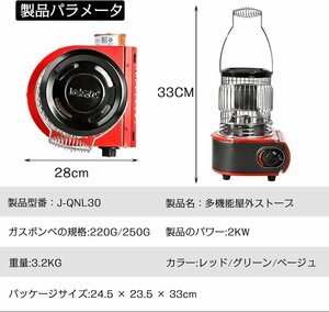 カセットガスストーブ ガスヒーター キャンプ デカ暖 1台2役 アウトドアヒーター　持ち運び簡単 電源不要 防寒対策 屋内屋外用 暖房機 釣り