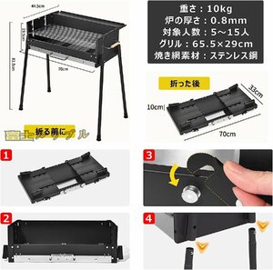 コンロ 折りたたみ 焚き火台 大型 火力調節可能 キャンプ 焼き台 ステンレス アウトドア 携帯用 バーベキューグリル チャコールグリル