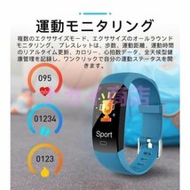 お見逃しなく！敬老の日 スマートウォッチ 日本製 センサー 体温 血中酸素 血圧 着信通知 iPhone Android 歩数計 IP67 防水 睡眠検測運動モ_画像3