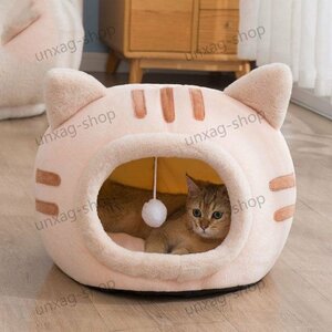 猫 犬 ベッド　ペットベッド ふわふわ　暖か もこもこ ペット用品 ペットハウス　滑り止め　クッション　柔らかい　秋冬　ピンク Lサイズ