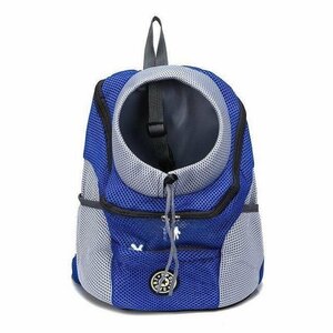  dog cat combined use ... bag stylish pretty rucksack pet carry bag pet bag blue 