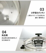 高品質★ 圧力鍋 9L 業務用 アルミニウム合金 圧力鍋 多機能調理器具 キッチン用品 ガス火/炭火_画像3