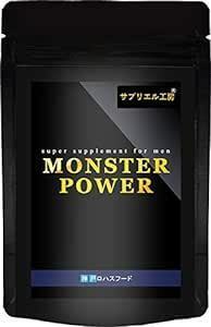 神戸ロハスフードの MONSTER POWER トンカットアリ・亜鉛・マカ・アルギニン・シトルリン 20粒入り10日間お試し 日本