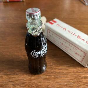 当時物 コカ・コーラ Coca Cola コーク ミニ・ボトル ミニチュア キーホルダー 昭和レトロ チェーンなし