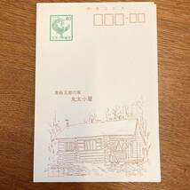 レア 北の国から第1集 絵葉書 ポストカード 麓郷郵趣会 ロケ記念 倉本聰 40円ハガキ×5枚_画像5