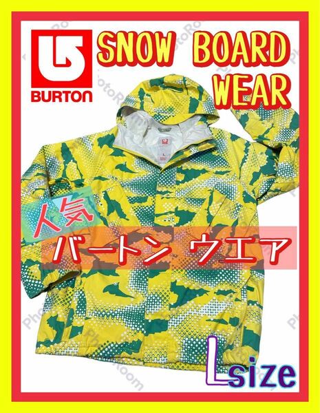 人気のBURTON バートン スノーボードウエア スノボージャケット Ｌサイズ お手頃価格♪