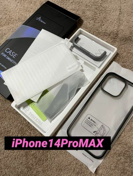 iPhone14ProMAX ソフトケース ガラスフィルム