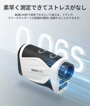 【大特価】ゴルフ用レーザー距離計 660yd対応 距離計測器 最速0.06S計測 高透過レンズ 6倍望遠 高低差補正ON/OFF ピンサーチ機能 振動機能_画像3