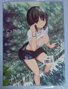 【1円スタート】ロイヤルマウンテン 珈琲貴族 Calmati 未開封 青山澄香 白峰莉花 看板娘