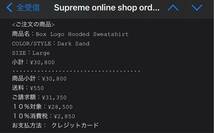 【新品未使用】Lサイズ　Supreme Box Logo Hooded Sweatshirt Dark Sandボックスロゴ ④_画像3